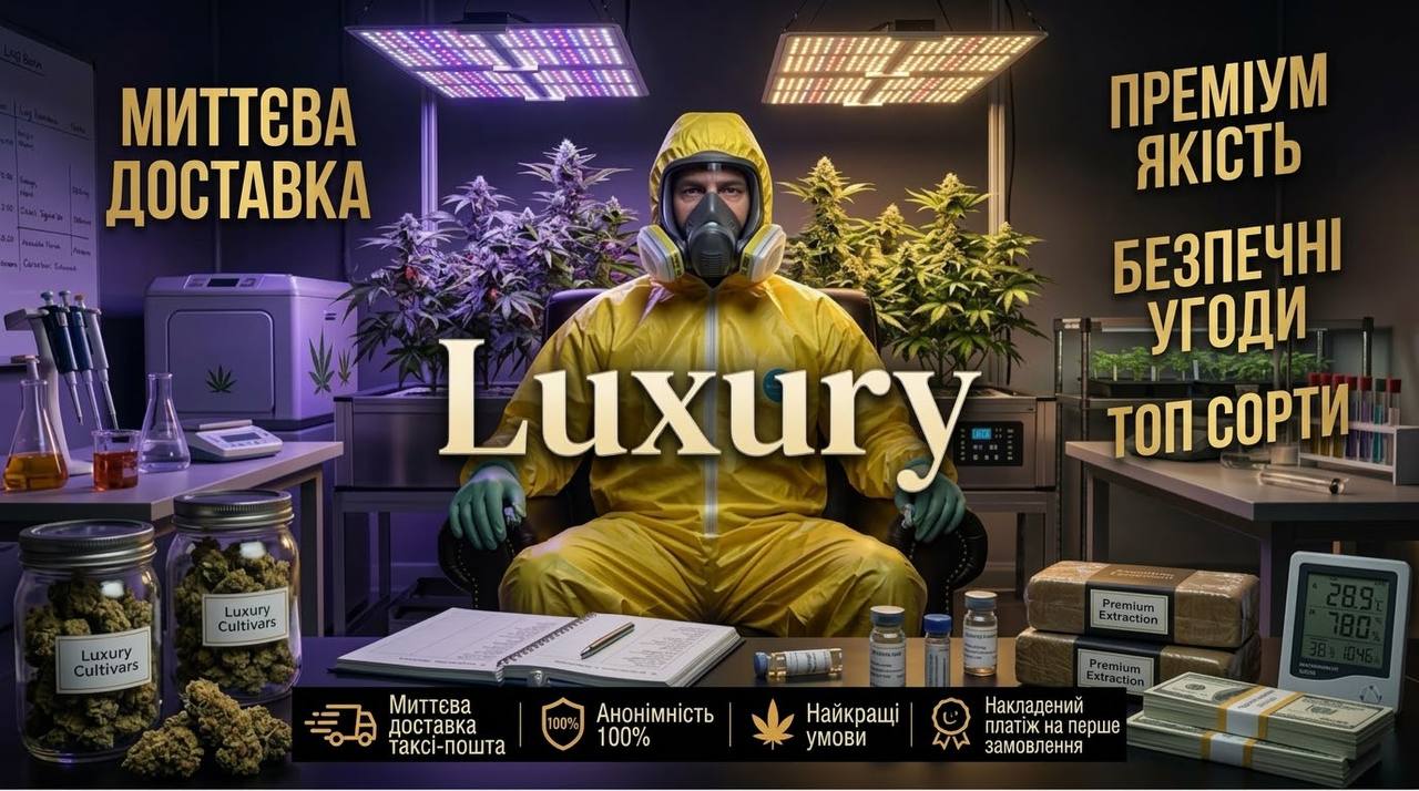 Luxury Shop Banner